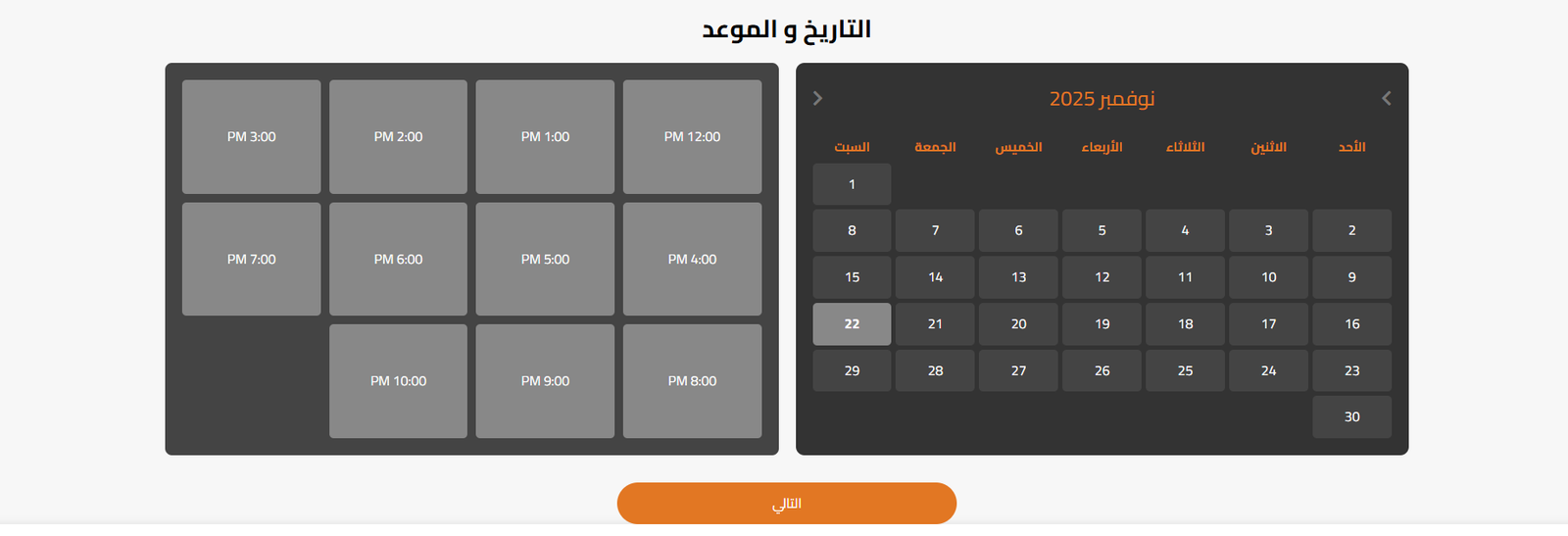 نانو ويب