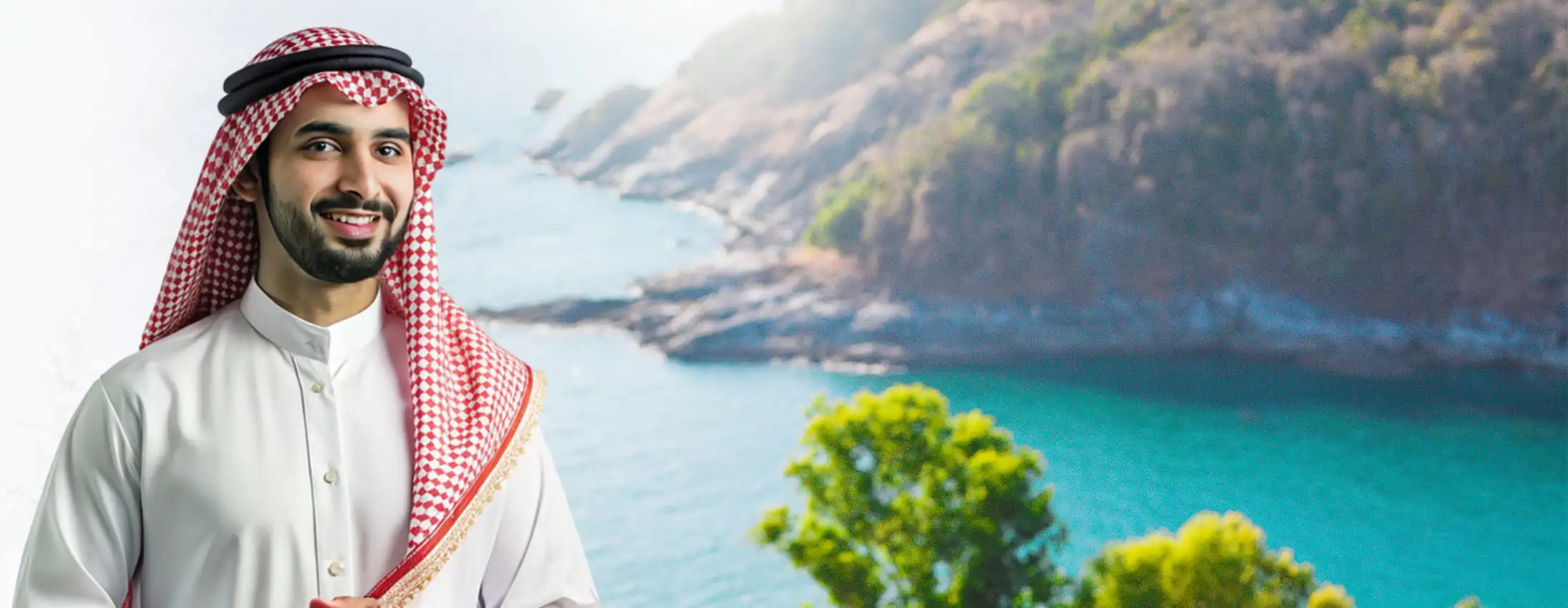 موقع سكاي ترافيل